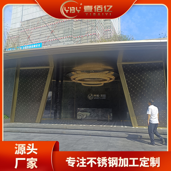 不锈钢板2.jpg