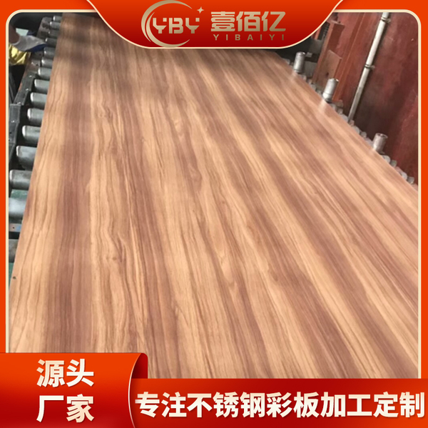 不锈钢板2.jpg