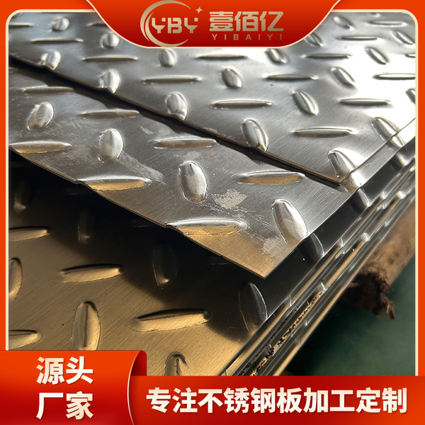 不锈钢板2.jpg