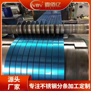不锈钢带批发