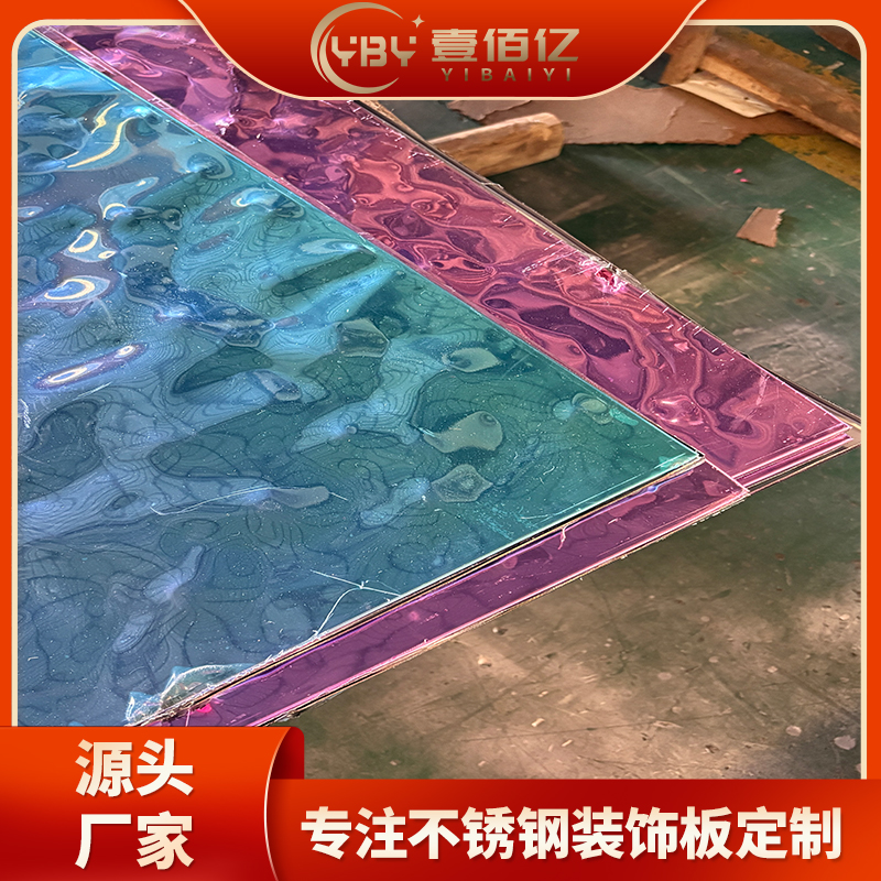 不锈钢水波纹板