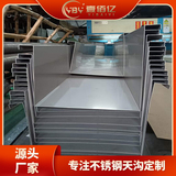 不锈钢檐沟