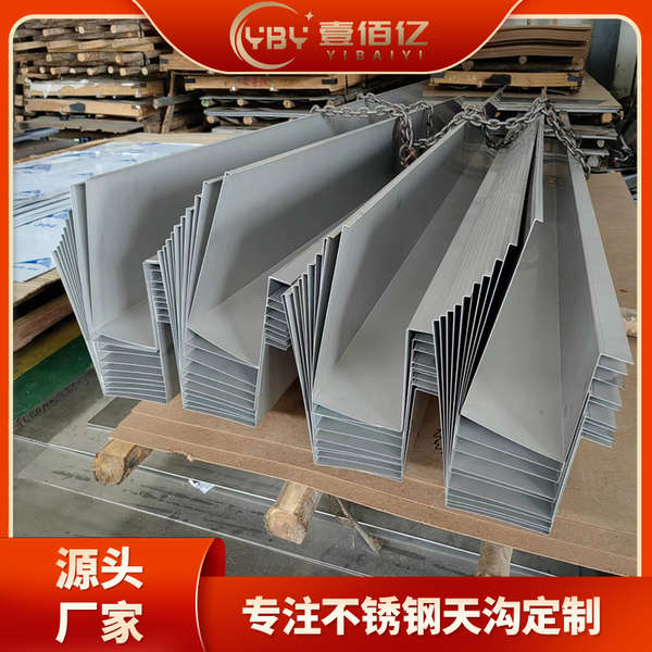 不锈钢板2.jpg