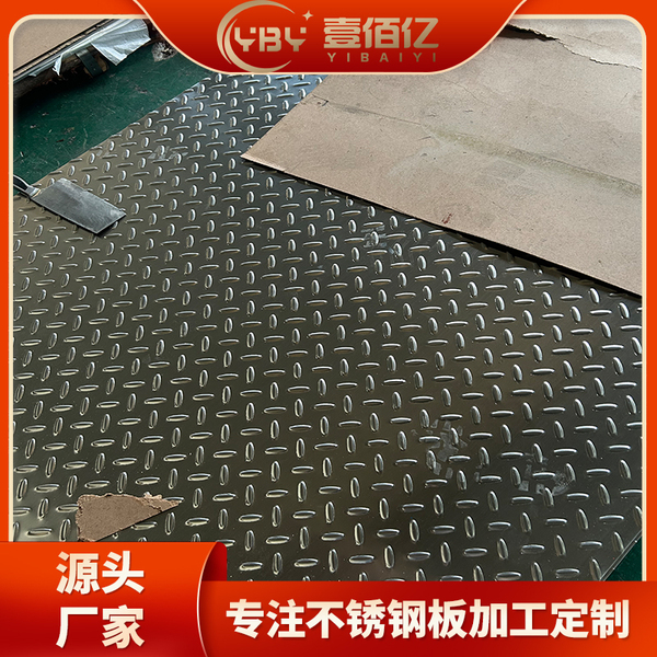 不锈钢板3.jpg