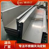 不锈钢天沟