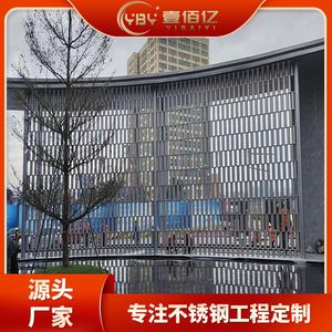 不锈钢售楼部工程