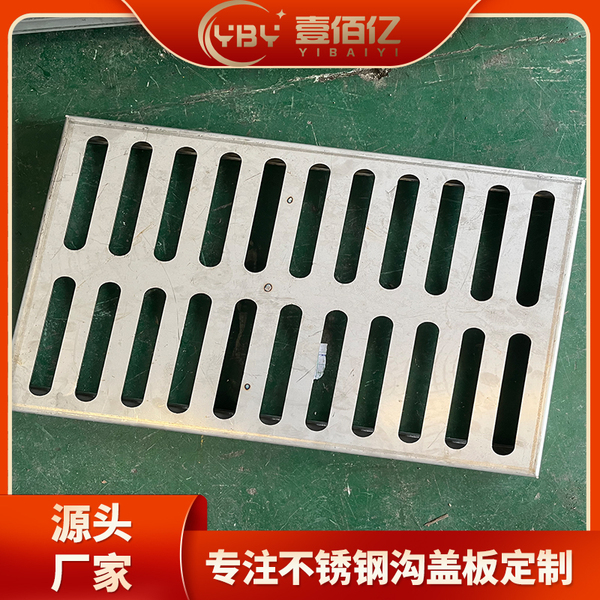 不锈钢板2.jpg