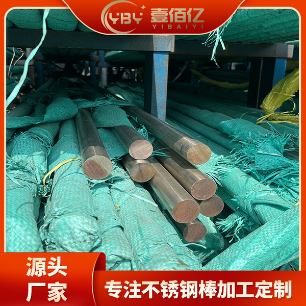 不锈钢板2.jpg