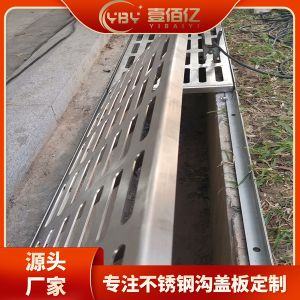 不锈钢板3.jpg