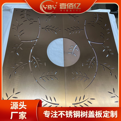 不锈钢树池篦子