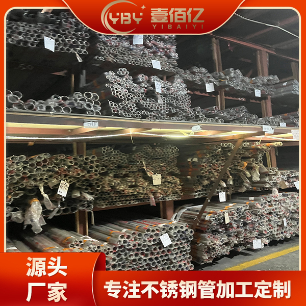 不锈钢板3.jpg