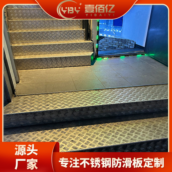 不锈钢板3.jpg
