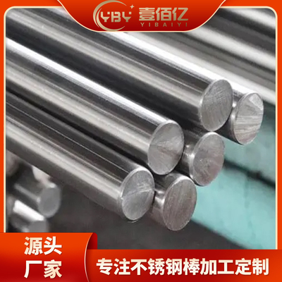 不锈钢型材批发