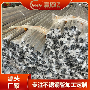 不锈钢圆管批发