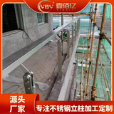 不锈钢立柱栏杆