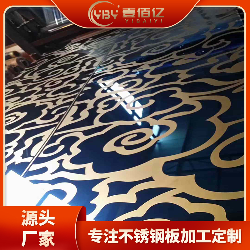 不锈钢蚀刻板