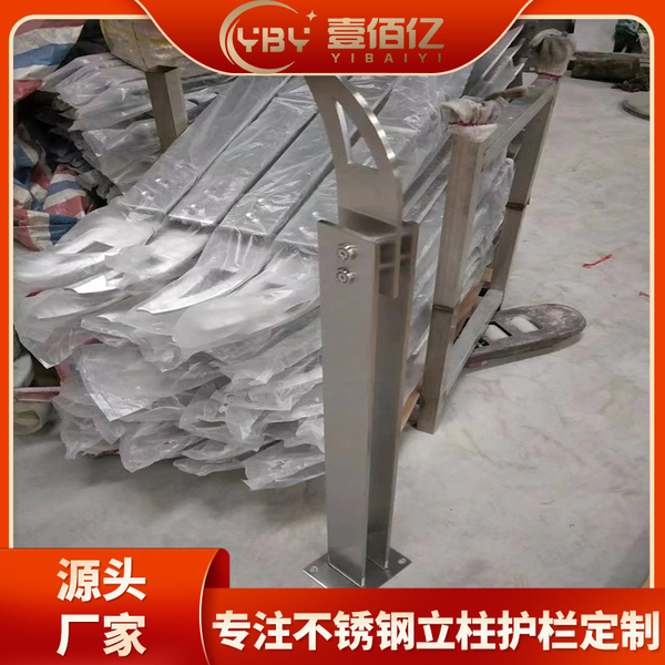 不锈钢板2.jpg