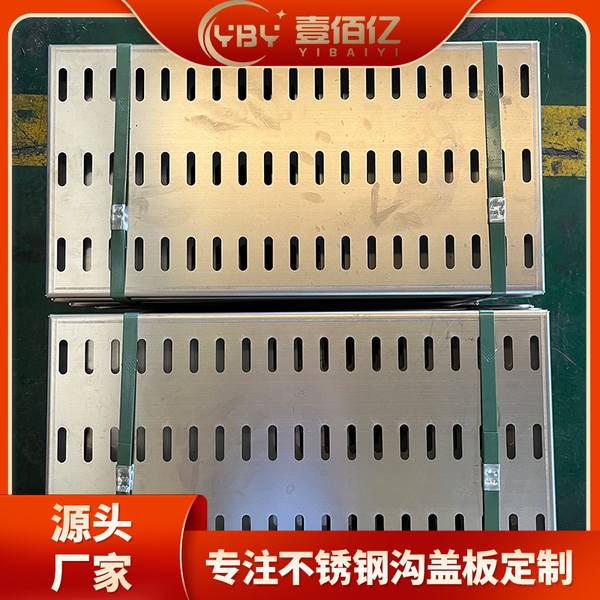 不锈钢板2.jpg