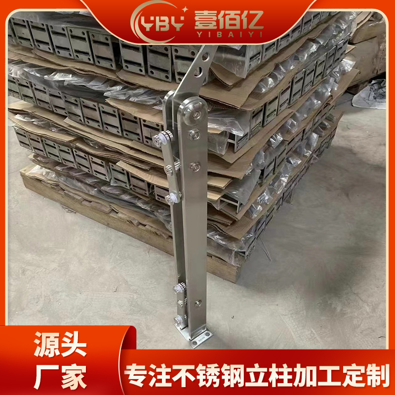 不锈钢立柱
