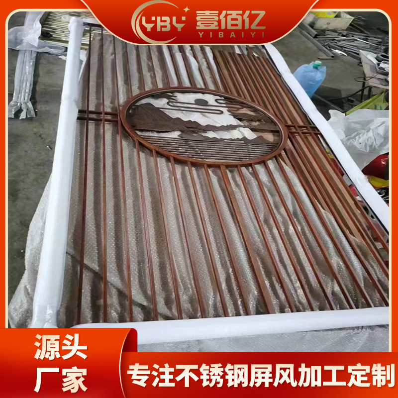不锈钢屏风